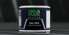 Краска FIBRA PLANK RAL 9001 (графитовый черный) 0,5кг