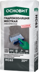 Гидроизоляция жесткая Основит АКВАСКРИН HC63 (20 кг)